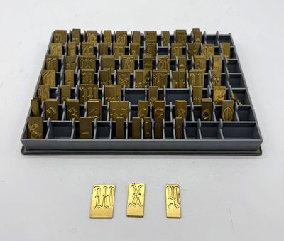 Box with Alphabet for Gravograph
. Plastic box with dividers for alphabet and metal numerals for 