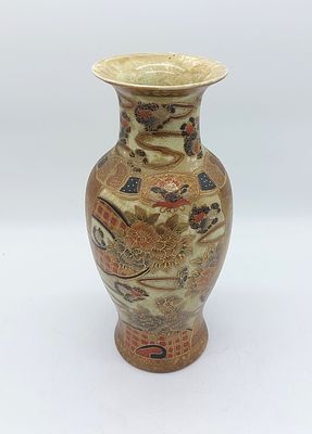 Chinese Porcelain Vase
. Molded and embossed, marked on the base, Made in China, with 