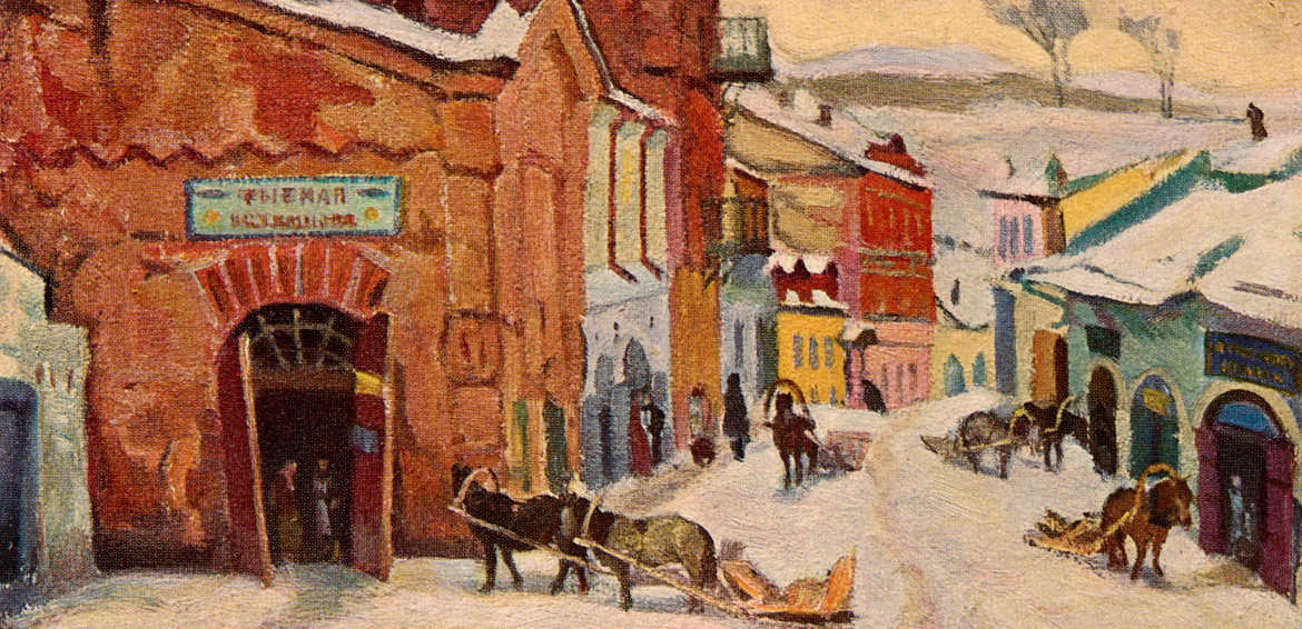 В Никитском | Аукцион 298 | Редкие книги, рукописи, автографы и фотографии