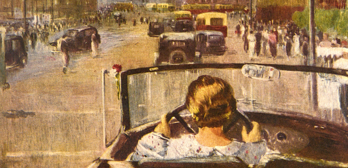 Nikitskiy | מכירה  305