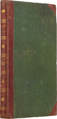 Капнист, В.В. Ябеда. Комедия в пяти действиях. СПб.: Печатано в Императорской тип., 1798. [8] 