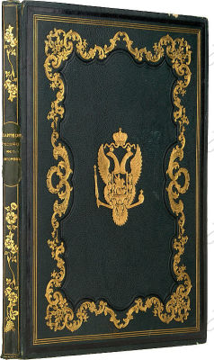 Карамзин, Н.М., Бекетов, П.П. Пантеон российских авторов. Ч. 1 [единств.] / издание и 