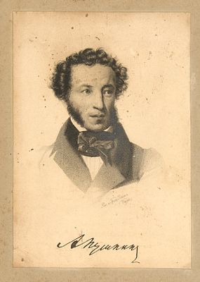 Райт Томас (Thomas Wright) (1792–1849). 
Портрет А.С. Пушкина&raquo;. 1836 г. Бумага, пунктир 