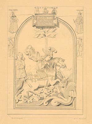 Скотников Егор Осипович (ок.1780-1843) по оригиналу Солнцева Фёдора Григорьевича (1801-1892). 