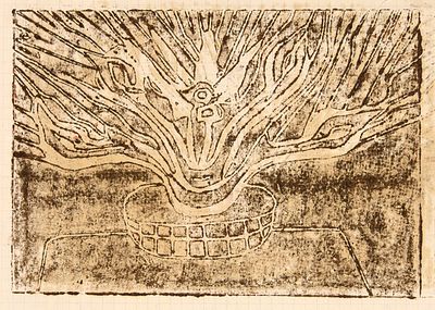 Кропивницкий Евгений Леонидович (1893 - 1979). 
В стиле немецких экспрессионистов. Начало 