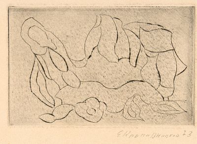 Кропивницкий Евгений Леонидович (1893 - 1979). 
Натюрморт. 1973 г. Офорт, акватинта 