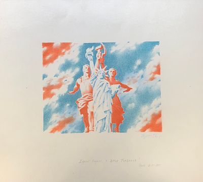 Булатов Эрик Владимирович (р. 1933). 
Happy End. 1989 г. Цветная автолитография, 32,7&times;37 