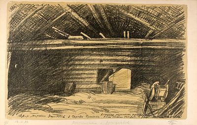 Курзенков Леонид Сергеевич (1936-2015). 
Воспоминание о Венецианове. 1979 г. Цветная 