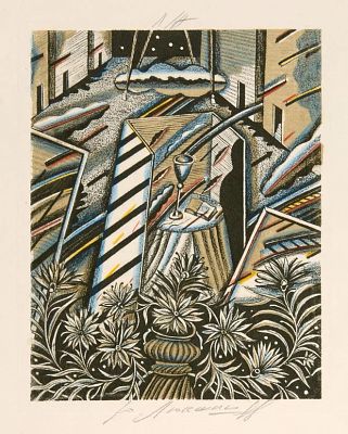 Люкшин Юрий Константинович (р. 1949). 
Кубок. Иллюстрация к &laquo;Избранному&raquo; И. 