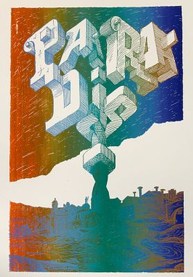 Ганнушкин Алексей Евгеньевич (1960-2024). 
Парадайз. 2000-е гг. Автолитография, 67&times;50 см. Из 