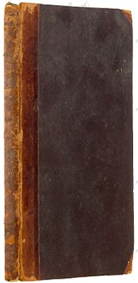 Исторические книги Ветхаго Завета (Вторая часть) I и II книги Паралипоменон, книги Неемии
