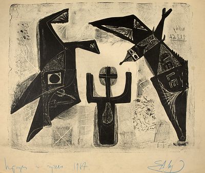 Мосиев Эдди Давидович (Луис Ортега) (1937-2012). 
Птицы и чучела. 1967 г. Автолитография 