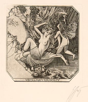 Антимонова Елена Николаевна (1945-2002). 
Амур и Венера. 1970-е гг. Офорт, Сухая игла, 21,18,2 см.