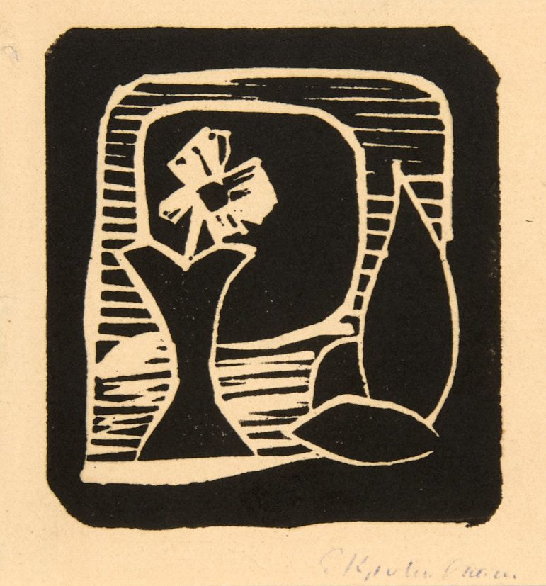 Кропивницкий Евгений Леонидович (1893 - 1979). 
Натюрморт с телевизором. 1960-е гг. 