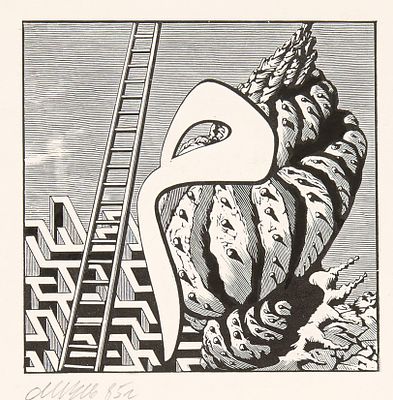 Верхоланцев Михаил Михайлович (р. 1937). 
Лот из 2 инициалов: Лестница в небо, Икар. 1985 г. 
