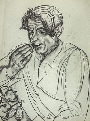 Ланг Олег Владимирович (1950-2013). Боря из Вичуги. 1970-е гг. Бумага, уголь, 64,5&times;50 см. 