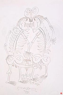 Стацинский Виталий Казимирович (1928-2010). 
Любовь с первого взгляда. 2005 г. Бумага, гелевая 