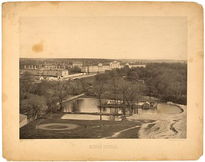 Фототипия Шерер и Набгольц. 
Военный госпиталь. 1888 г. Фототипия, 32&times;42 см. Следы 