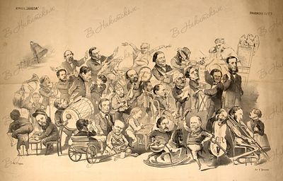 Борель Петр Федорович (1829-1898). &laquo;Писатели 1860-х&raquo;. Приложение к журналу 