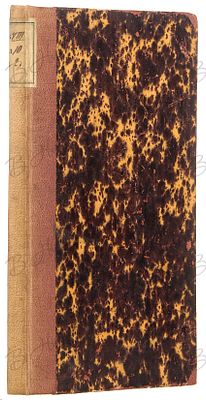 Вяземский, П.П. [Автограф]. Александр Сергеевич Пушкин. 1826-1837. По документам Остафьевского 