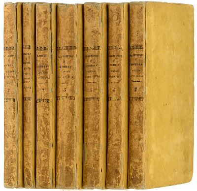 Жомини, А.А. Политическая и военная жизнь Наполеона / соч. ген.-адъютанта, барона Жомини, пер. 