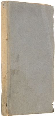 Давыдов, И.И. Чтения о словесности. [В 4 курсах]. Курс 2-й. 2-е изд. М.: В Унив. тип., 1838. Кур 