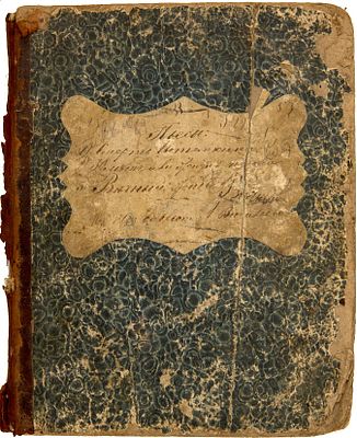 [Рукопись двух рассказов. Тридцать лет или жизнь игрока. Вечный жид. Б.м., 1840-1850-ые гг.]. [1 