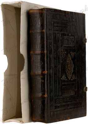 Нафанаил. Книга о вере. Псков: Славянская тип. К.Е. Голубева при Свято-Троицкой Никольской 