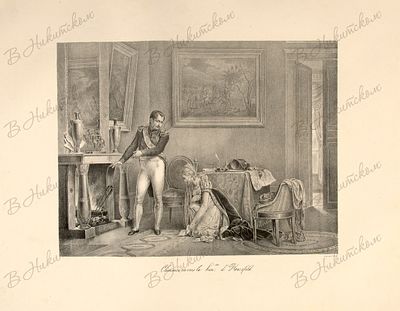 [Наполеон и принцесса Хатцфельд]. Clemence en vers la Princesse d'Haztfeld. Лист из альбома 