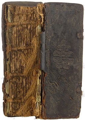 Святцы. Супрасль: Супрасльская тип., 1786. 239 л. 13,2 х 8 см. В цельнокожаном переплете эпохи. 