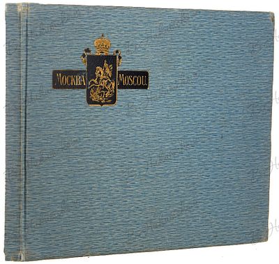 [Альбом с видами Москвы]. Дациаро, И. Москва. Б.м., [1850-ые гг.]. [2] с., 28 л. ил. 27,5 х 18 