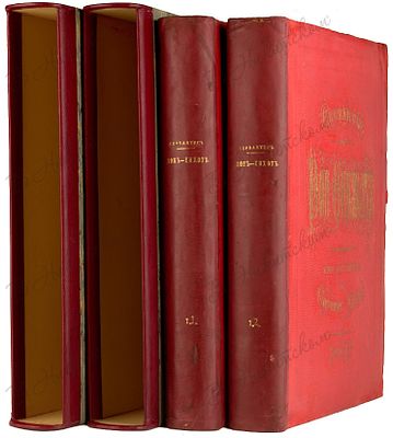[Сервантес Сааведра, М. де. Дон Кихот / ил. Густава Доре]. Cervantes Saavedra, M. de. 