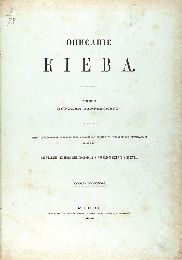 Подробно описа н о. Подробно описа н о