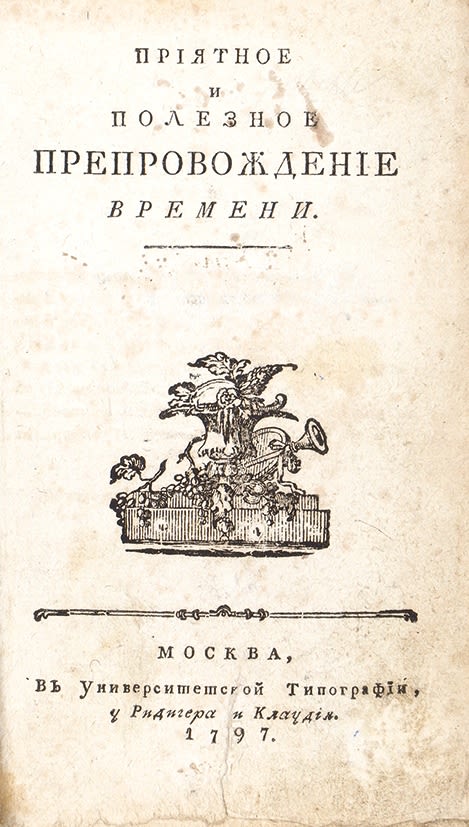 Цель доставления в административном праве. Препровождение. Препровождение. Препровождение. Доставление.