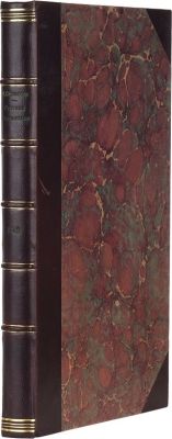 Савелов, Л. Лекции по русской генеалогии, читанные в Московском Археологическом Институте. / 