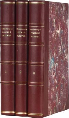 Костомаров Н. И. Русская история в жизнеописаниях ее главнейших деятелей.
Господство дома св. 