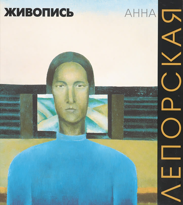 Металлический задник для иж 53м. М 1996. М 1996. Торпедо москва 1996. Депортиво 2002-2003.