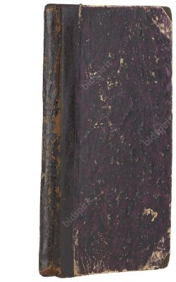 Краткое историческое описание Саровской пустыни, с начала заведения и до нынешнего 1804 года 