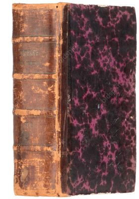 Сборник
херсонского
земства.
Январь.
Март. херсонского земства. 1872. № 1-3. Херсон: Тип. Н.О. 