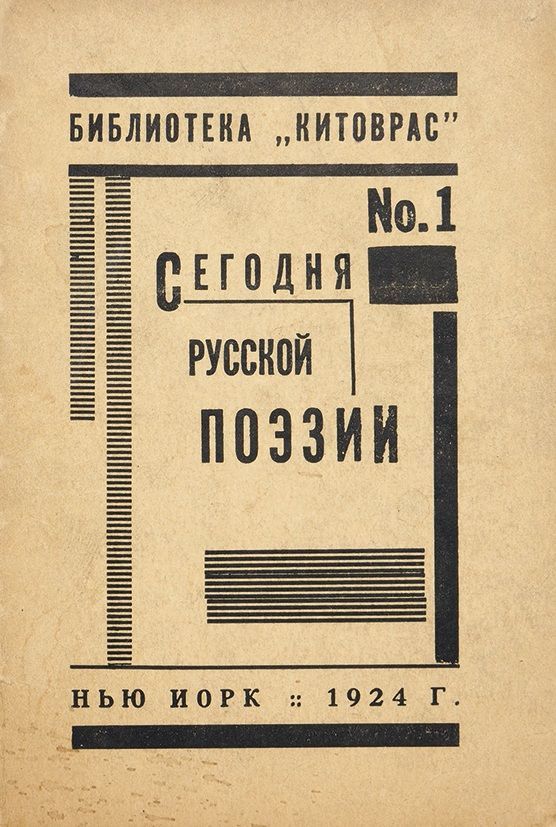 Лит ю