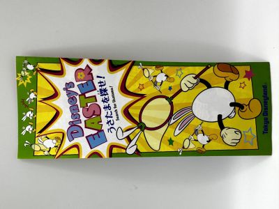 Tokyo Disneyland - Disney's Easter Search for Usatama Guidebook. Item is available for pickup in 