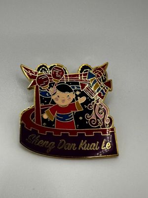 DLR it's a small world Holiday Mystery Pin Collection - China. Item is available for pickup in 