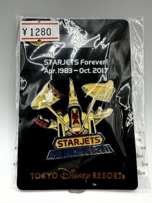Tokyo Disneyland Starjets Forever Commemorative Pin. Item is available for pickup in Celebration 