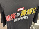 Hong Kong Disneyland Marvel T-Shirt (XL)Image - 1