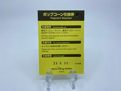 Tokyo Disney Resort Popcorn Voucher