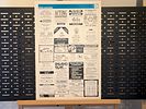 Eyes and Ears Cast Member Newspaper October 1 1991 WDW 20th AnniversaryImage - 4