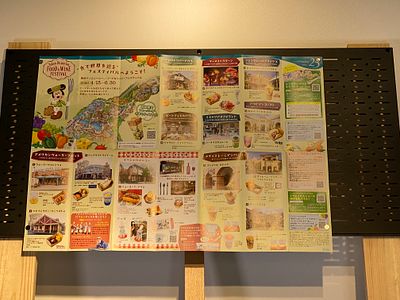 Tokyo DisneySea 25th Anniversary Sparkling Jubilee Pamphlet