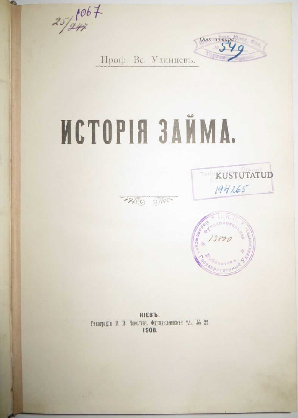 Онлайн микрозайм на карту ташкент без процентов