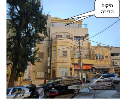 עדינה וויל | משרד עורכי דין ונוטריון | התמחרות אינטרנטית - פנטהאוז בחיפה מכונסת נכסים