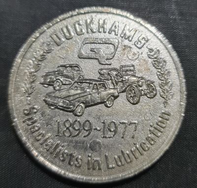 LARGE CHUNKY QUEENS JUBILEE 1977 DUCKHAMS CAR COIN (one and three quarter inches diameter)
